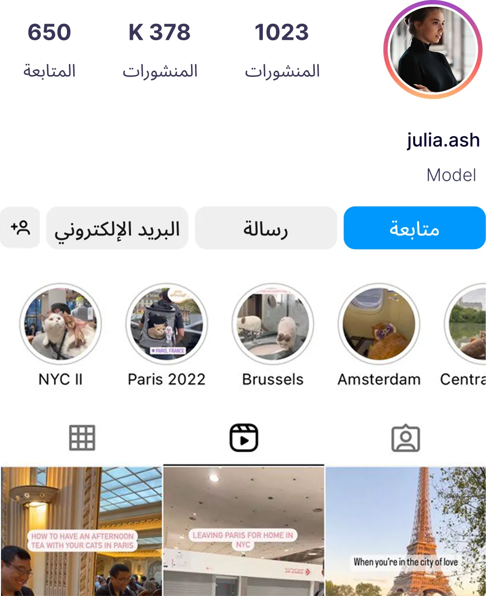 Open Instagram Account Image